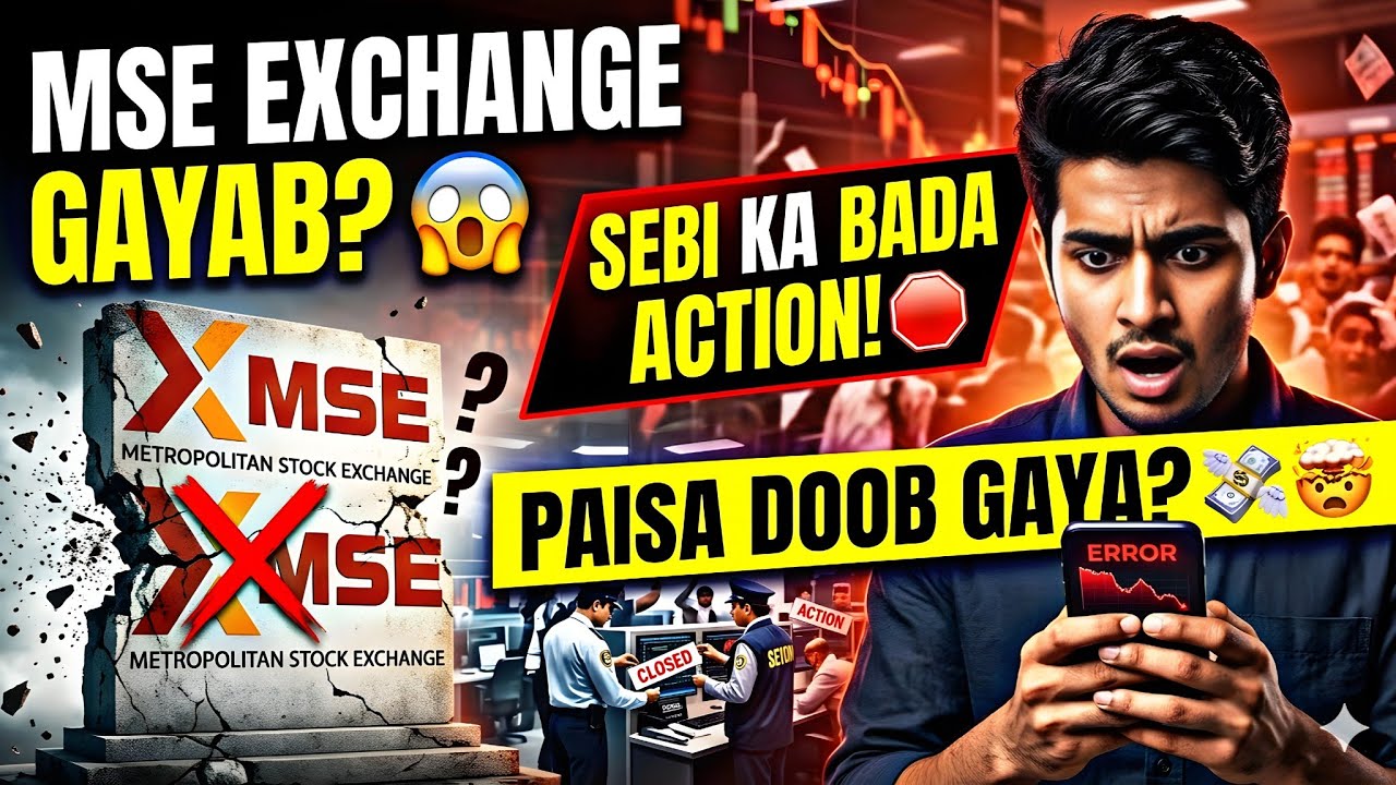 🚨 MSE Exchange News | MSE Exchange Kyu Gayab Ho Gaya?🫵 SEBI ka Bada Action!🤫Why MSE ExchangeFailed?