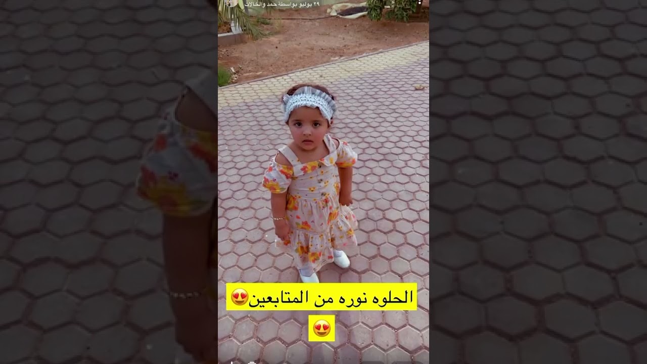 رحلة حايل ٤