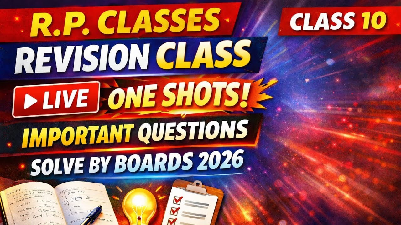 R.P.CLASSES  live chapter complete  coordinate geometry class 10 sloved question and  fast revision