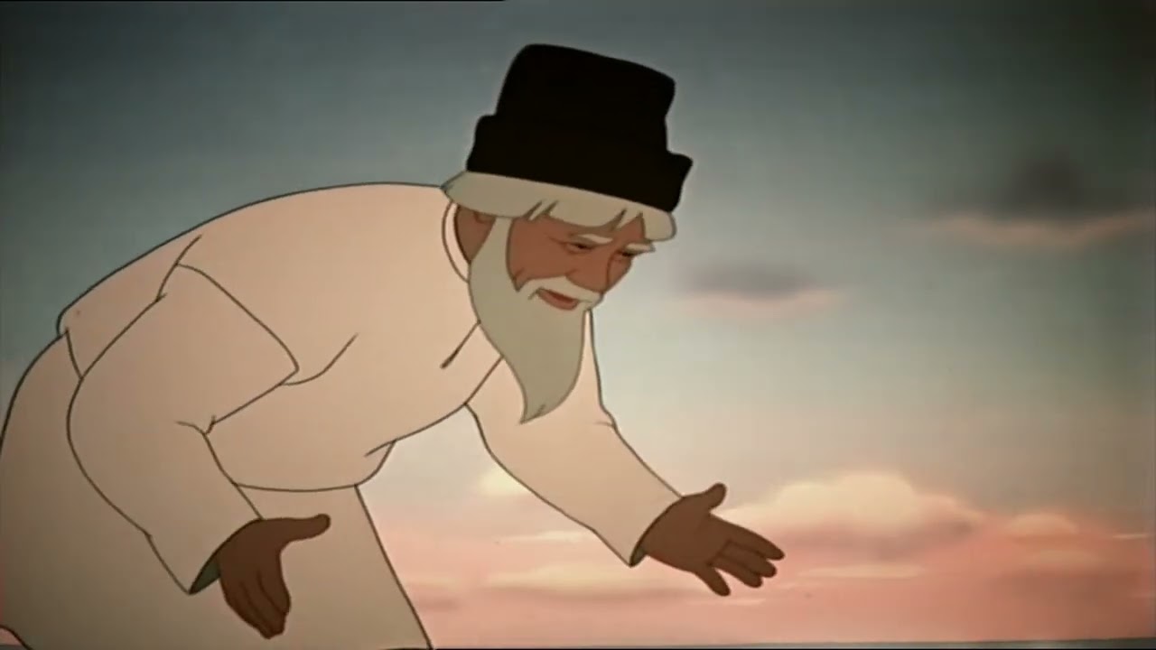 Сказка о рыбаке и рыбке 1950