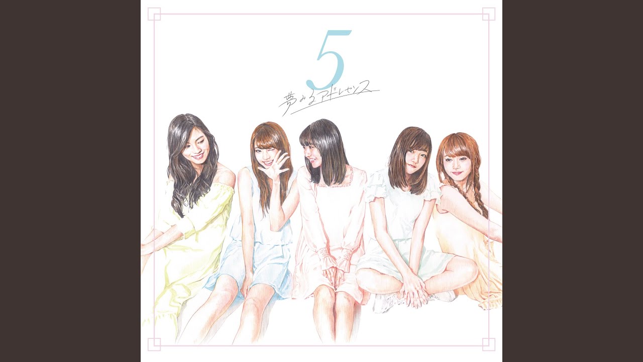 Summer Nude Adolescence