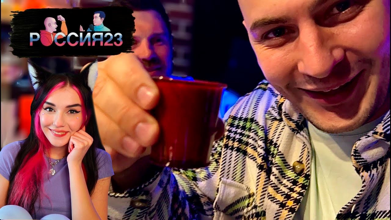 Субботний вечер - Россия23 Реакция