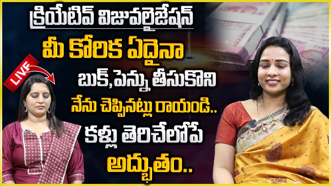 Dr Rajitha Vanga : How To Manifest Anything! Visualize What You Want (POWERFUL GUIDED MEDITATION!)