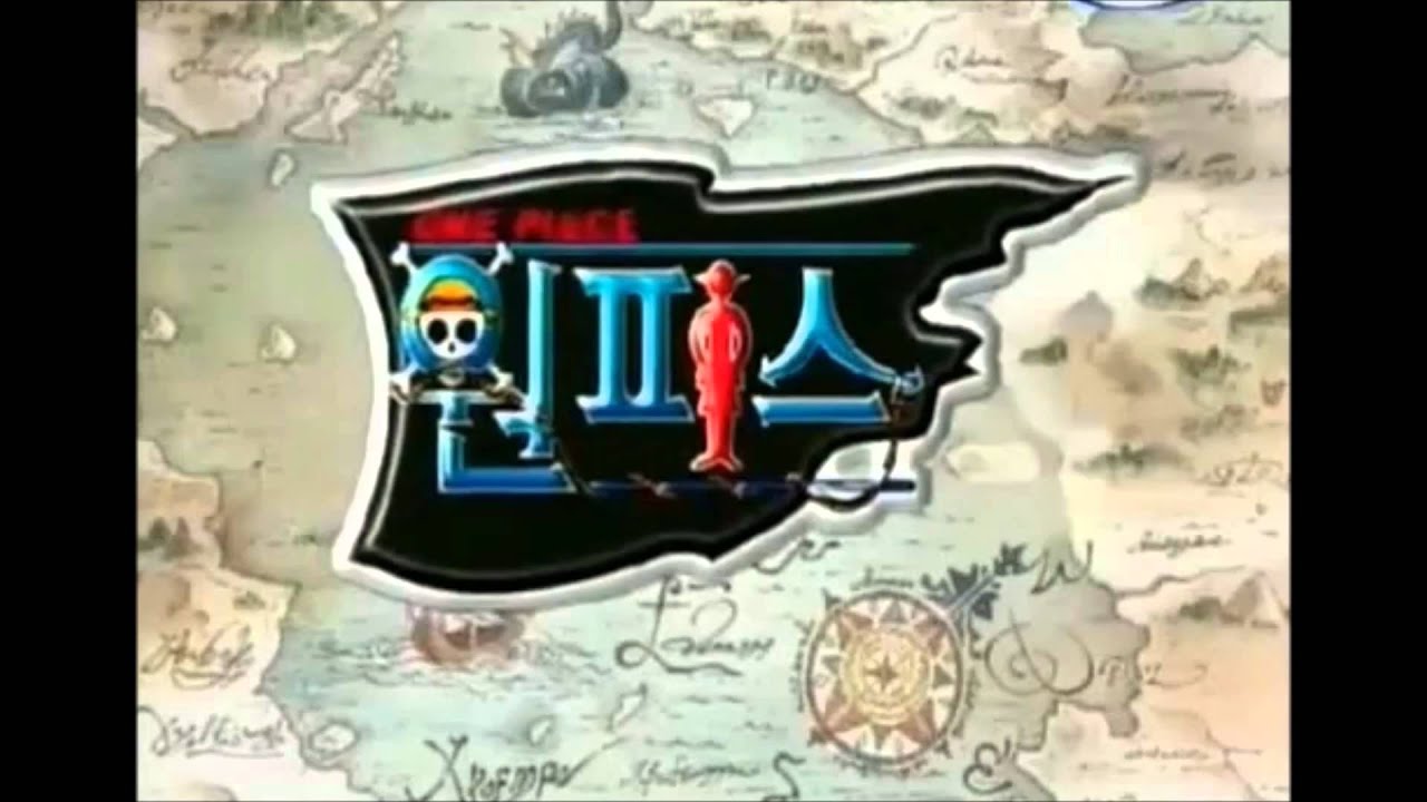 신지 - 나를 너에게 [원피스 엔딩ed (full ver.)]