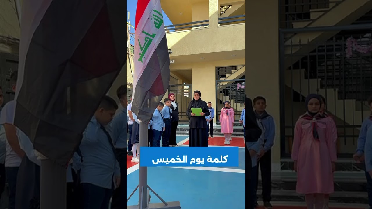 ٢٦ سبتمبر ٢٠٢٥