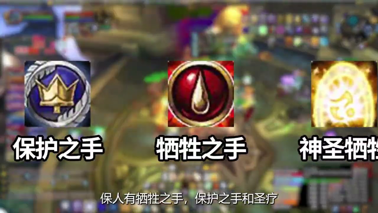 【夏一可】國服懷舊服奧杜爾時期職業大比拼之治療篇!#魔獸世界 #魔獸世界懷舊服  #奧杜爾 #懷舊服