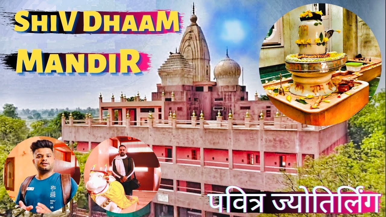 Shiv Dham Mandir | Dera Shri Dudheshwar Shiv Da Tilla | ਨਮੌਲ | ਸੁਨਾਮ | ਸਗੰਰੂਰ