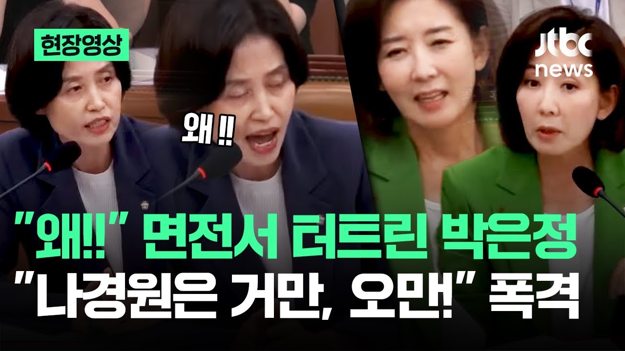 [현장영상] 