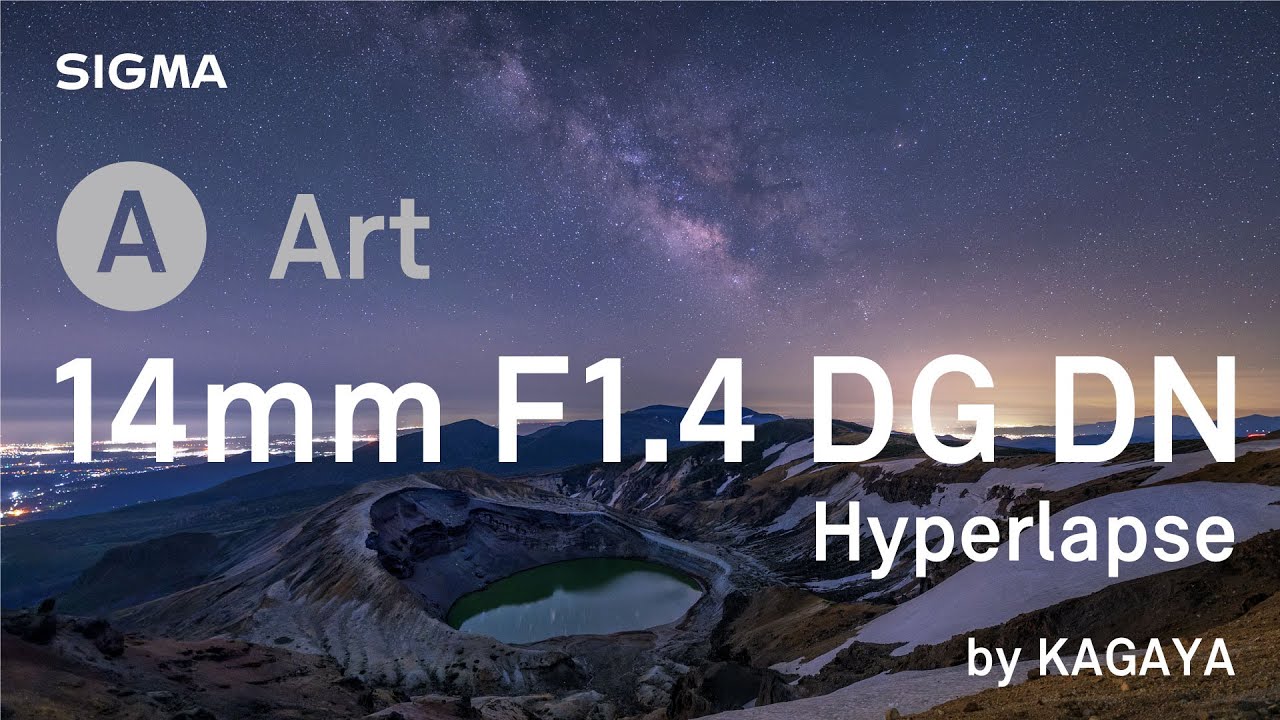 SIGMA 14mm F1.4 DG DN | Art Hyperlapes_KAGAYA