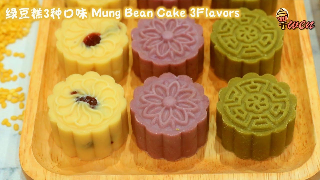 绿豆糕3种口味食谱Mung Bean Cake 3Flavors Recipe, 蔓越莓,紫薯,抹茶,免烤月饼No bake Mooncake|中秋食谱Mid-Autumn Recipe
