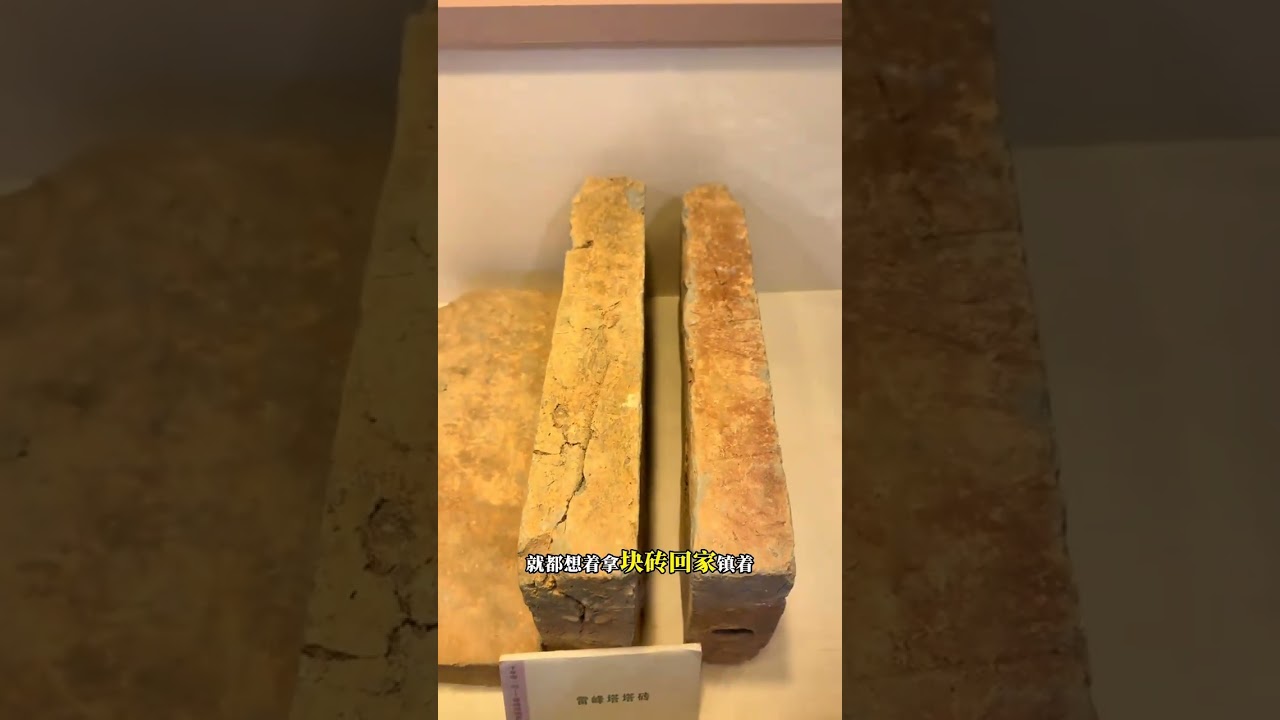 雷峰塔到底是怎么倒塌的？ 下面真的镇压了白娘子吗？#西湖攻略 #雷峰塔 #杭州 #仙境贾导 #旅游攻略