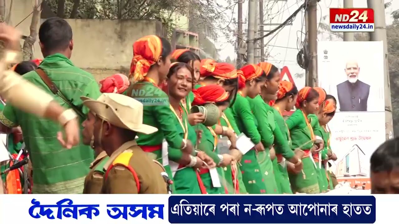 ক্ষন্তেক পাছতে গুৱাহাটীত উপস্থিত হ'ব প্ৰধানমন্ত্ৰীগৰাকী
