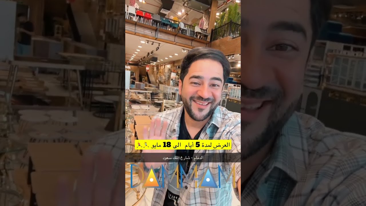 متجر راحتي 🤯😇 جنون الأسعار 🔥🏃‍♂️🏃‍♀️