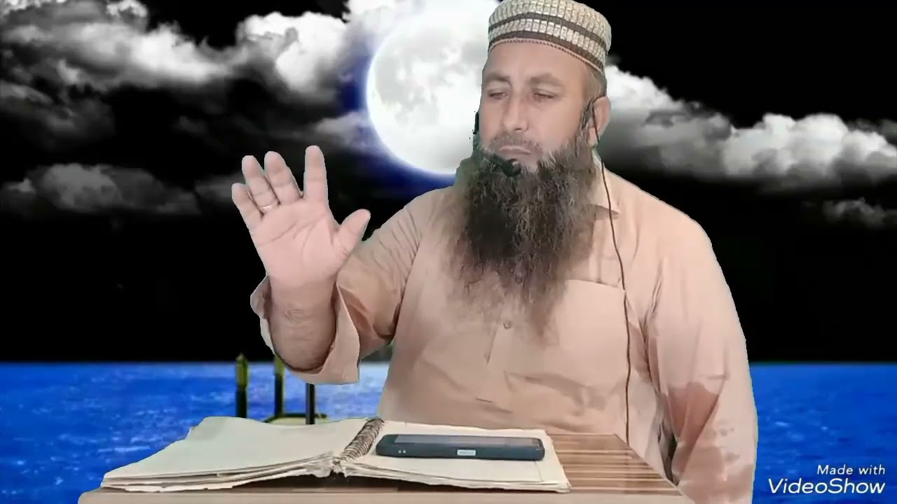 4 جولائی 2025 کا خطبہ جمعہ جمتہ المبارک حضرت مولانا قاری محمد عارف مغل صاحب آ ف جہانیاں