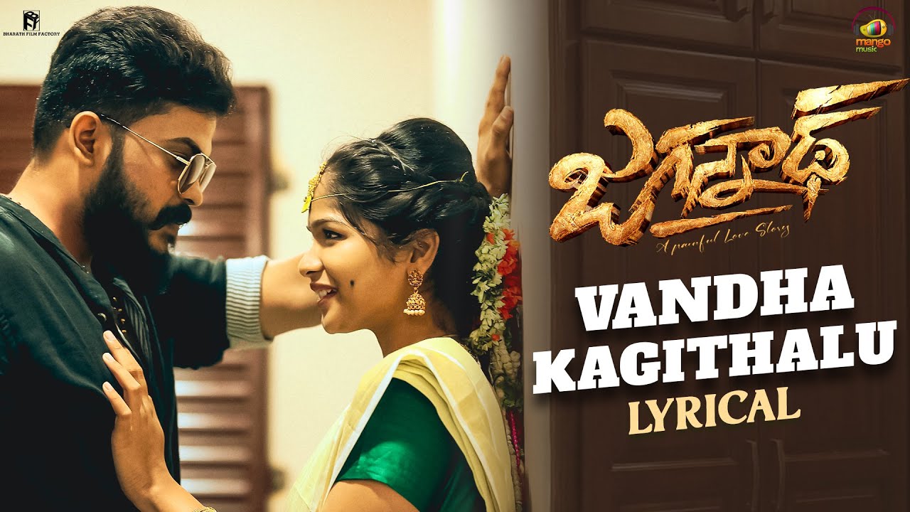 Vandha Kagithalu 💔 😞 Lyrical Video 4K | Jagannath Telugu Movie | Rayalaseema Bharath | Nitya Sri