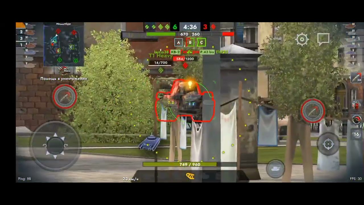 #танкблиц #танки  новости