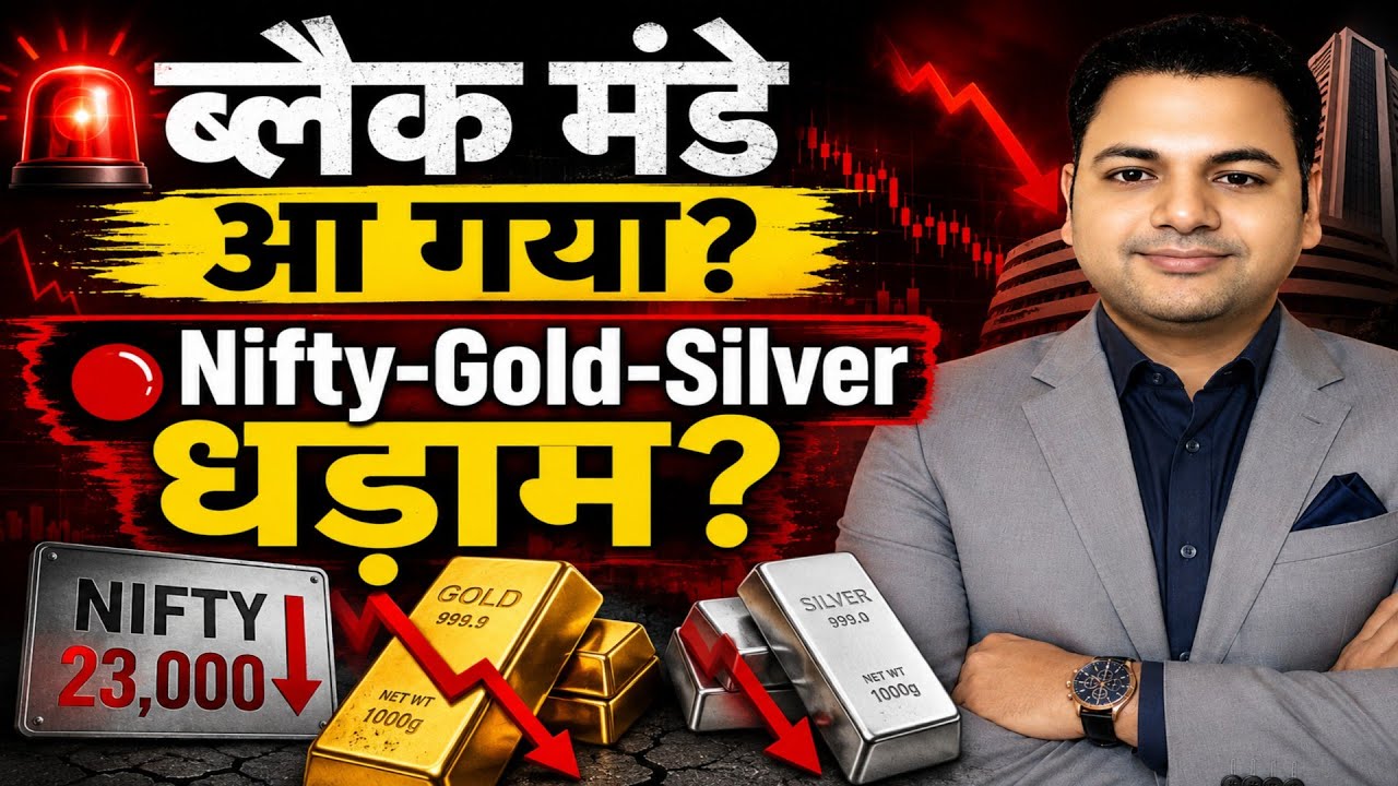 🔴 Market Panic on Monday? Nifty, Gold & Silver Set for a Big Fall!