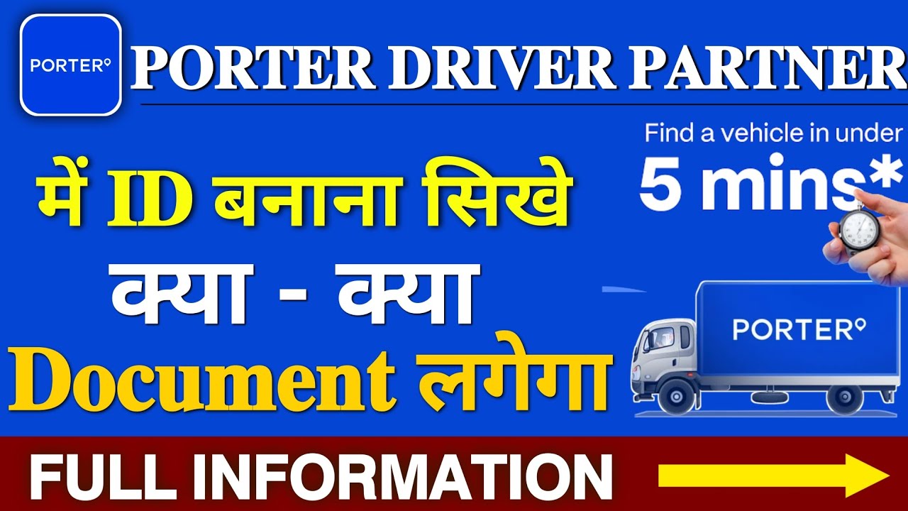 Porter Driver Partner app id kaise banaye | Porter id kaise banaye
