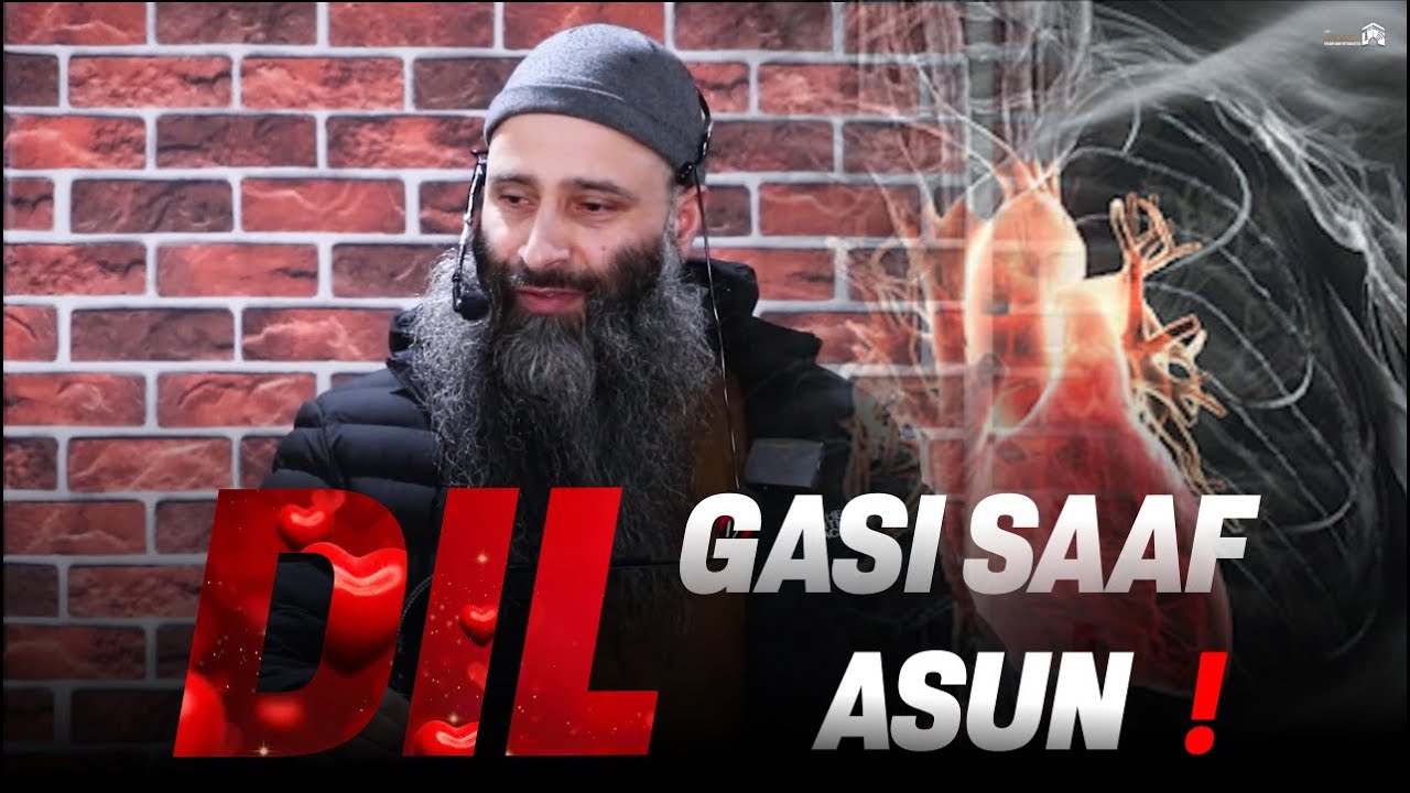 Dil Gasi Saaf Asun ! || Ustaadh Manzoor Ah Mir Hafizaullah || IWOS