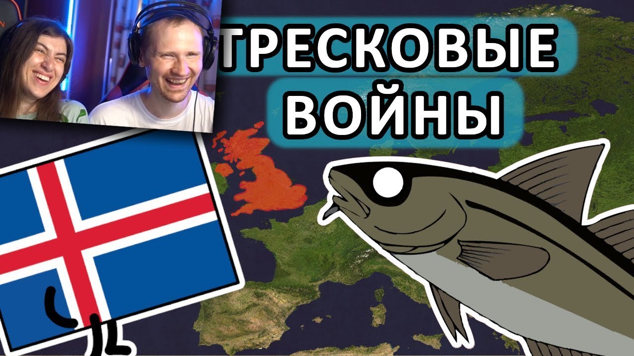 Тресковые войны (История на пальцах) | РЕАКЦИЯ на Мудреныча