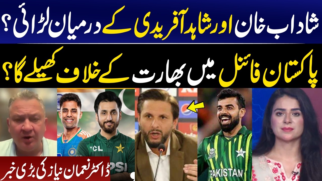 Shadab Khan & Afridi Clash! Pakistan Set to Battle India in Final I GNN