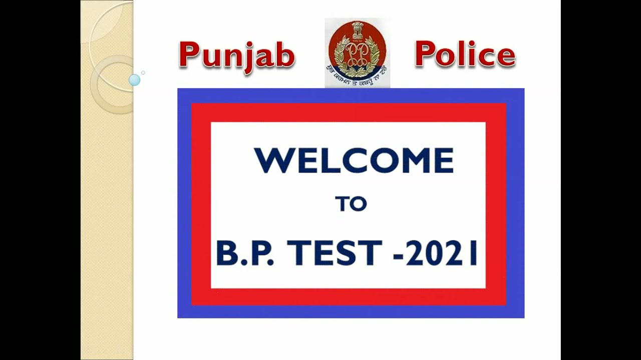 How to fill OMR Sheet for Punjab Police Basic Proficiency Test - 2021