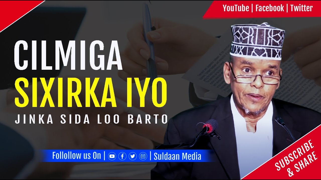 Jinka Iyo Sixirka | Sida Loo barto Cilmiga Sixirka | Sheekh Maxamed Ismaaciil