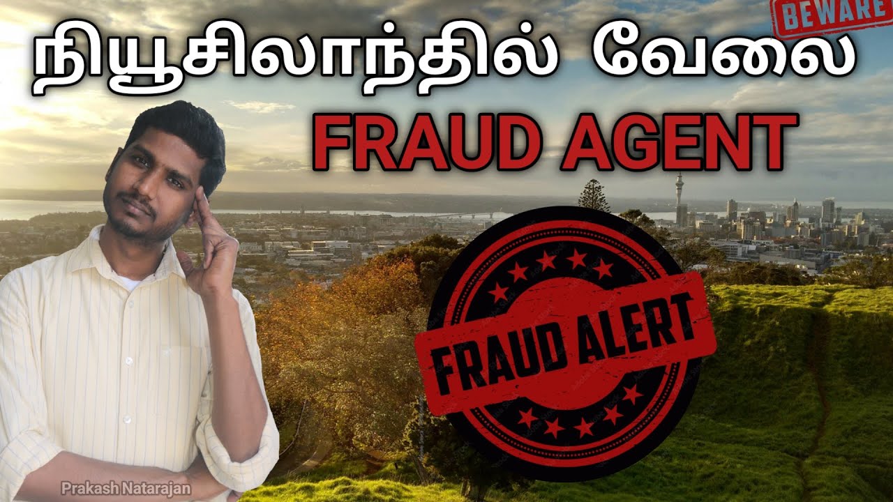 Fraud Agency | Jobs Scam | New Zealand | Prakash Natarajan | Tamil