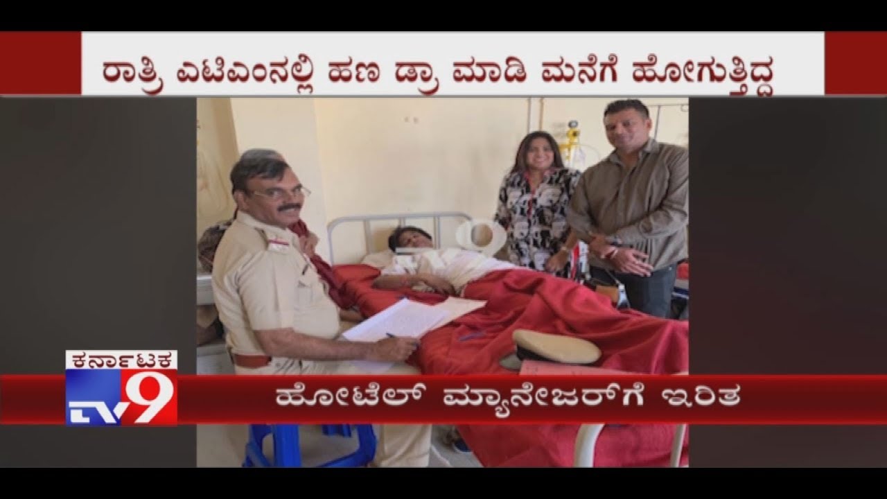 Bike Borne Miscreants Stab Hotel Manager in Bengaluru, Rescued Hours After Passerby