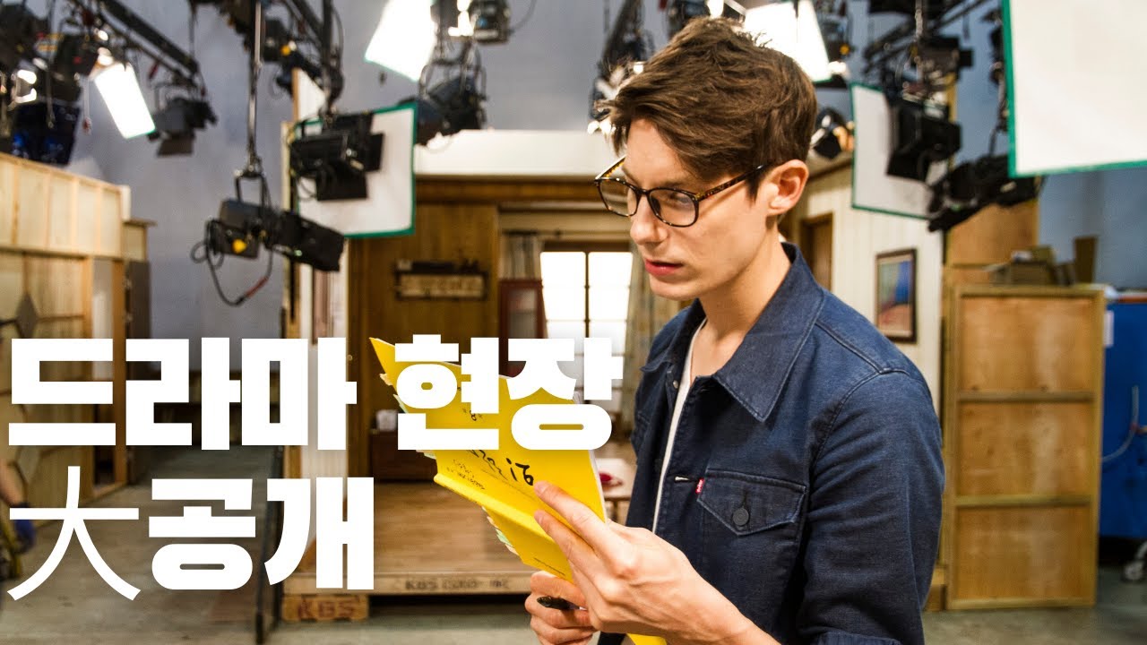 EXCLU : DANS LES COULISSES DU TOURNAGE D’UN DRAMA CORÉEN!