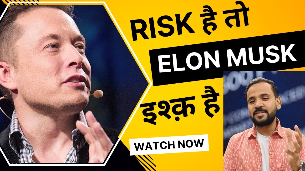 Elon Musk Learnings | Risk है तो इश्क़ है | Motivational Video | Rj Kartik | Inspirational Video