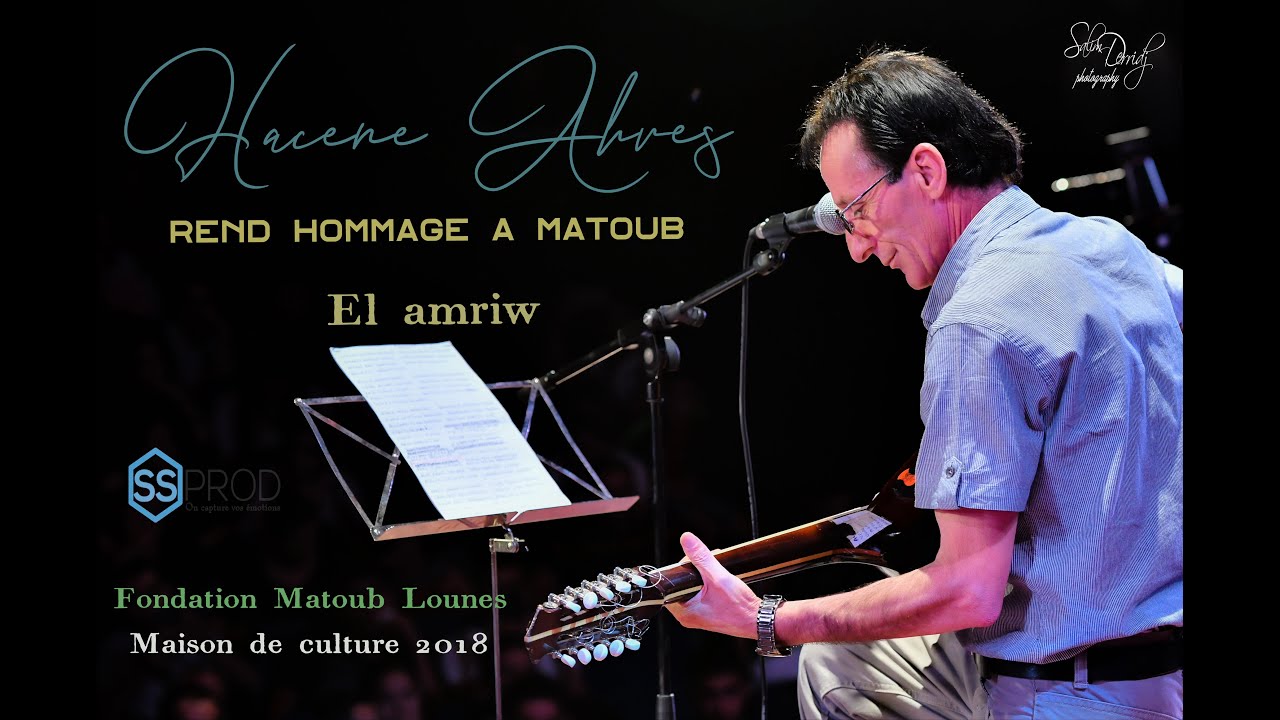 HACENE AHRES REND HOMMAGE A MATOUB LOUNES LORS DU 20 éme ANNIVERSAIRE DE LA FONDATION MATOUB LOUNES