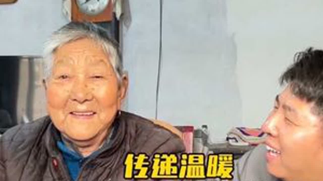 闯进一家96岁陌生爷爷奶奶家去理发，原来幸福的晚年，是孩子孝顺，有人惦念，这大概就是最踏实的幸福吧，愿天下所有老人，老有所依，老有所养#传递善良传递爱 #人间温暖 #乡村生活#关爱老人#下乡理发
