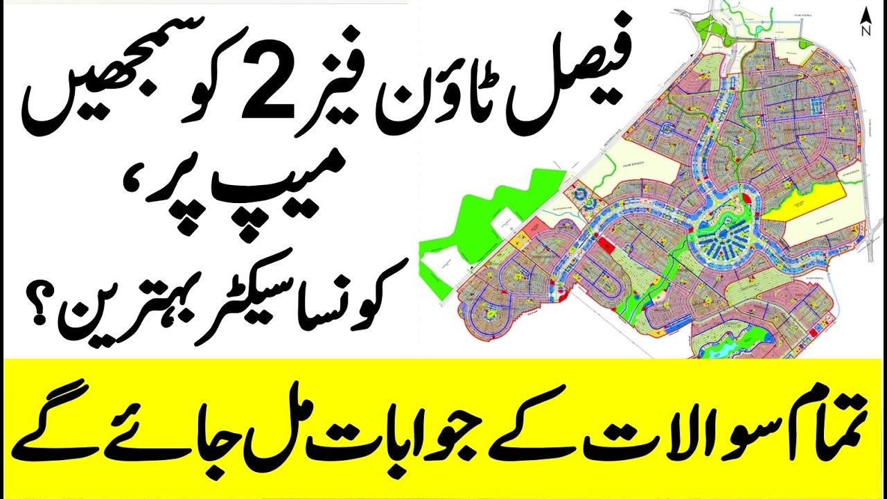 Which Sector Is the Best in Faisal Town Phase 2? Complete Map Guide & Investment Tips