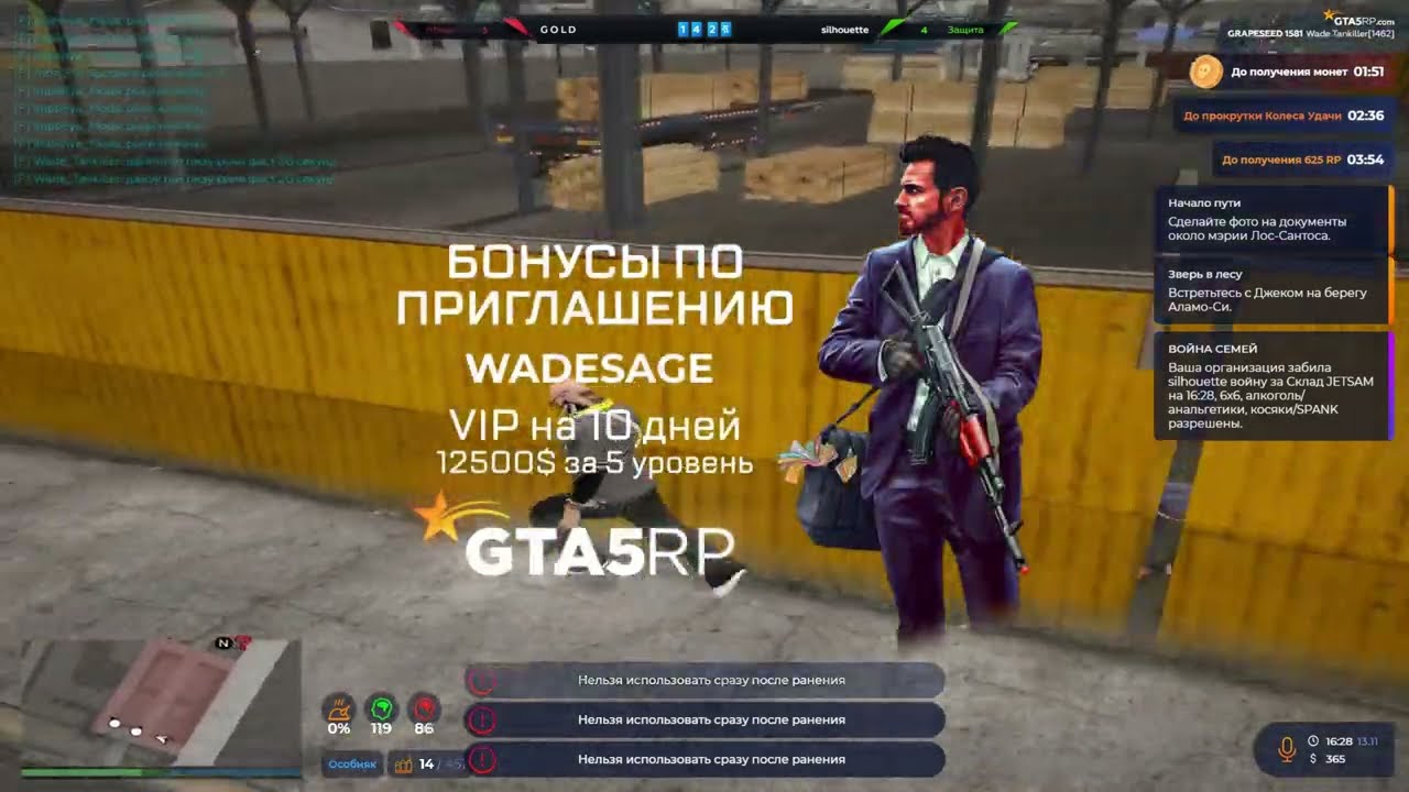 создал свои моды с @BubbleMkll  и взял редукс оттуда @GTA5RP