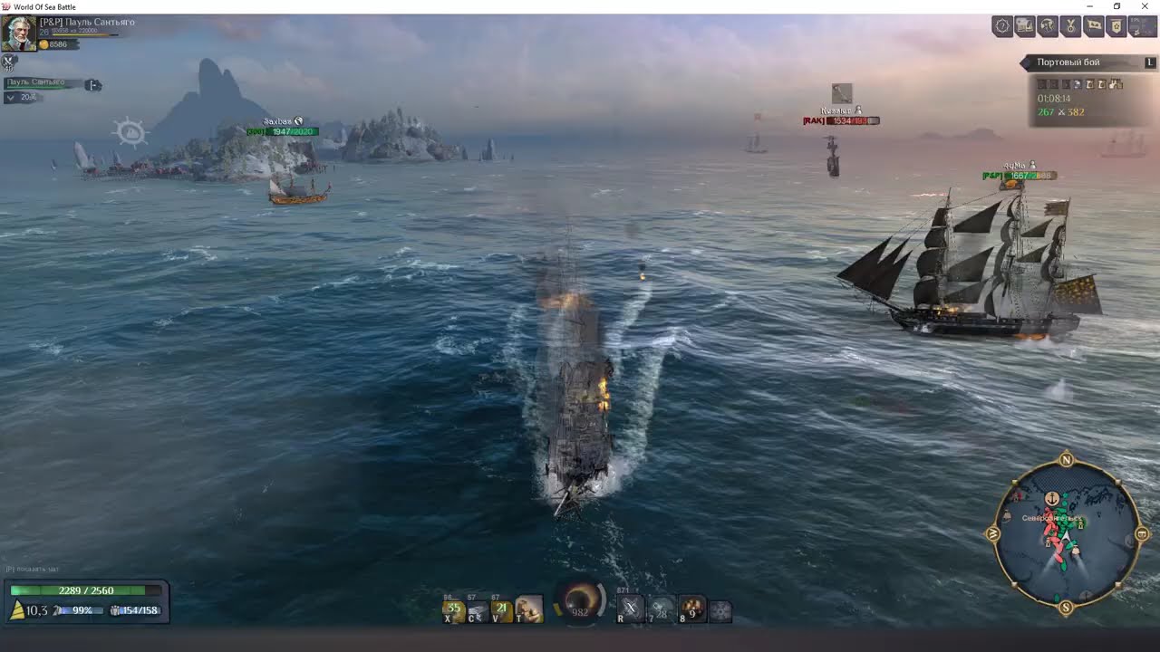 Портовый бой RAK vs P&P (31.01.2026)