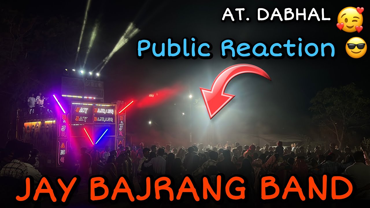 ❤️ Jay Bajrang Band Mangalvadi Khatali Timli Song 🎧 😎🥰 At.Dabhal Full Enjoy ❤️🤗🥰