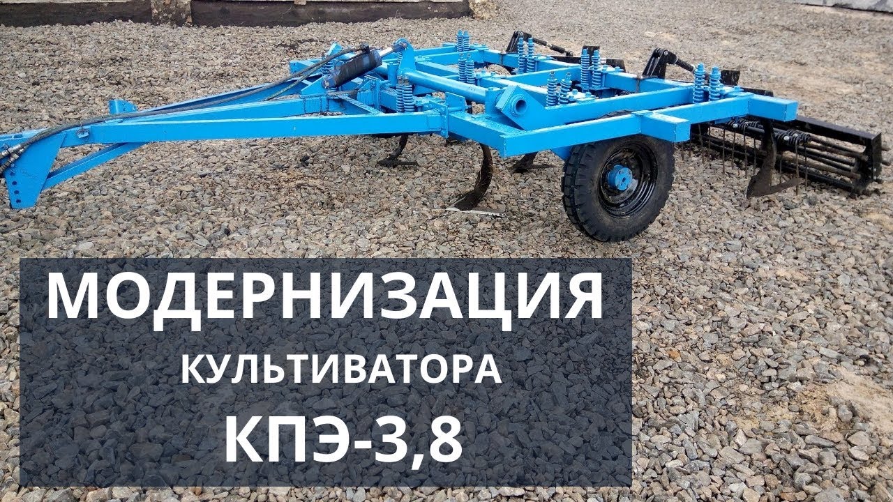 Модернизация культиватора КПЭ-3,8: установка катков и пружинных борон на культиватор