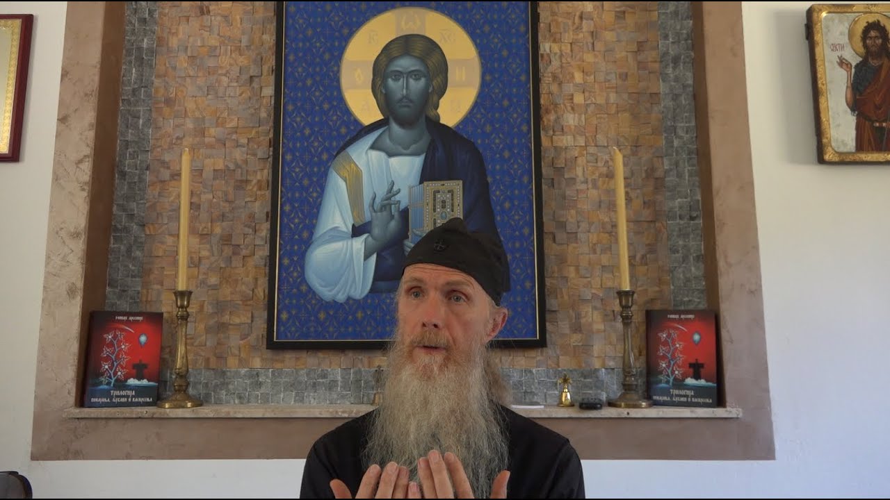 Тражим опроштај