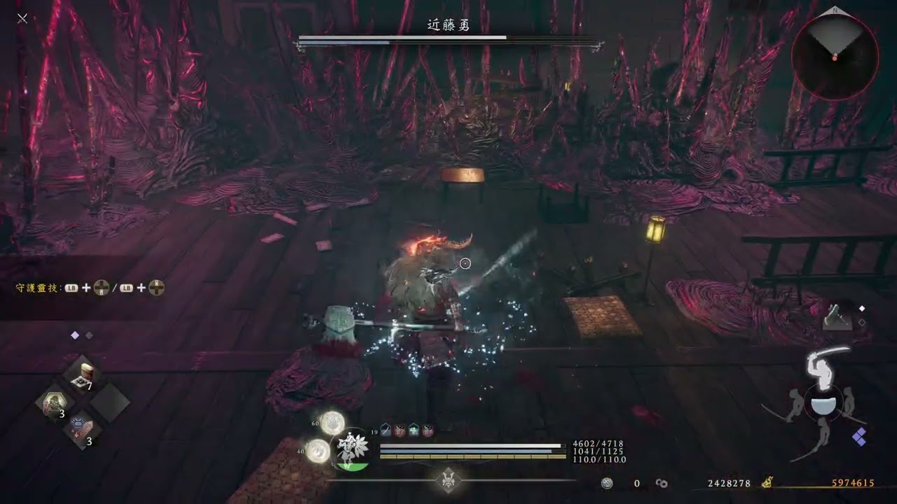 仁王３   新選組車輪戰  大斧無腦打法