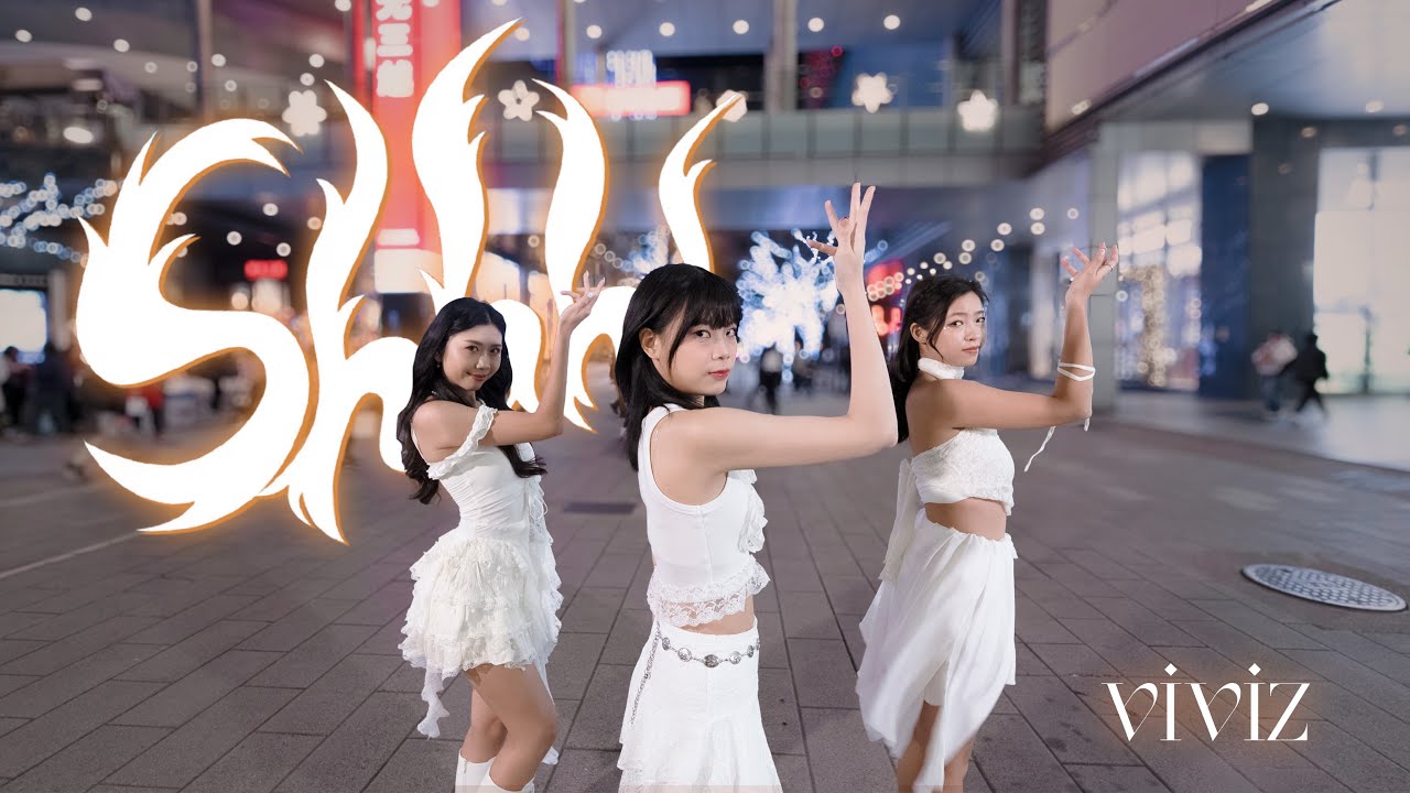 [KPOP IN PUBLIC] VIVIZ (비비지) - 'Shhh!' Dance Cover By BLAYDIS From Taiwan