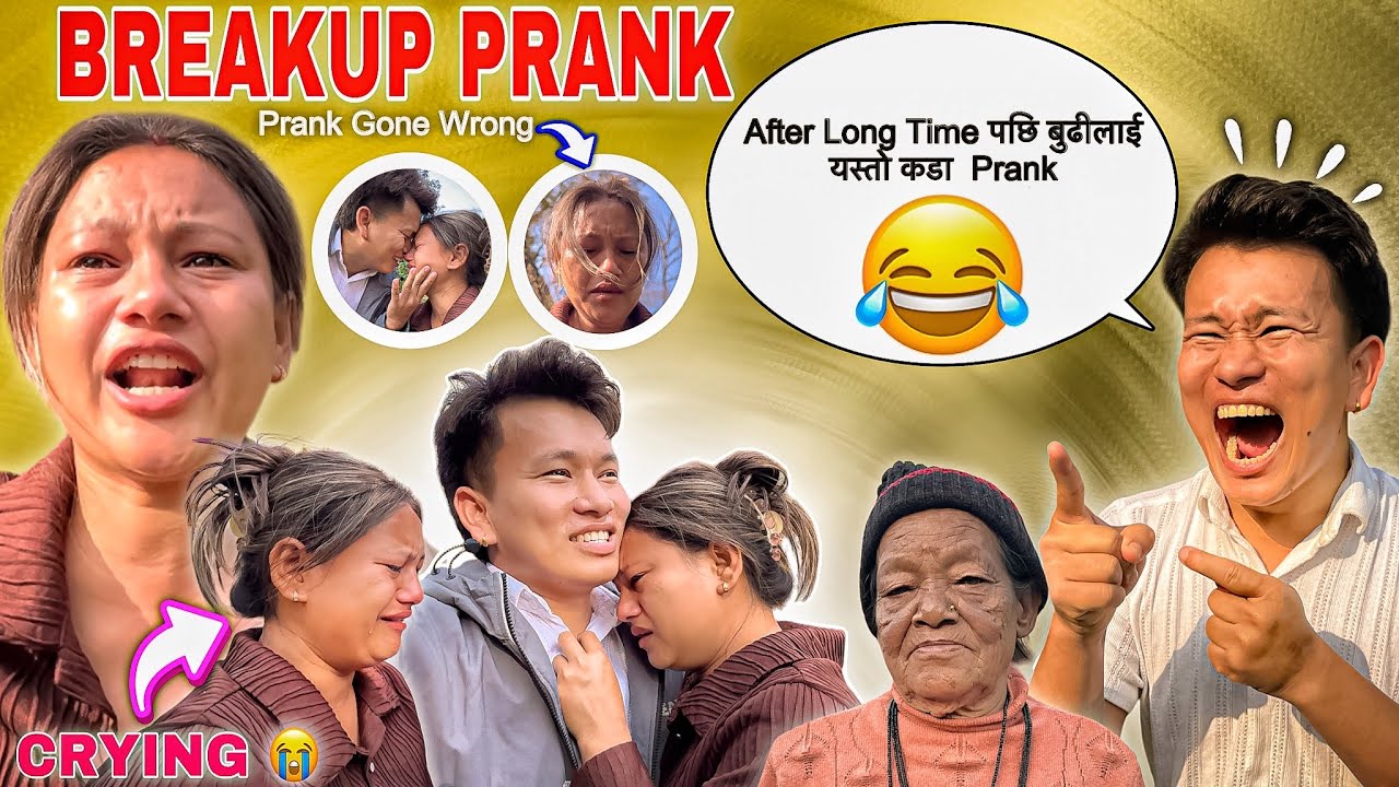 BREAKUP PRANK ON MY WIFE 😤 || Prankले बुढीलाई धेरै नै रुवायो 😣 || Break up Dayma Budilai Yesto Prank