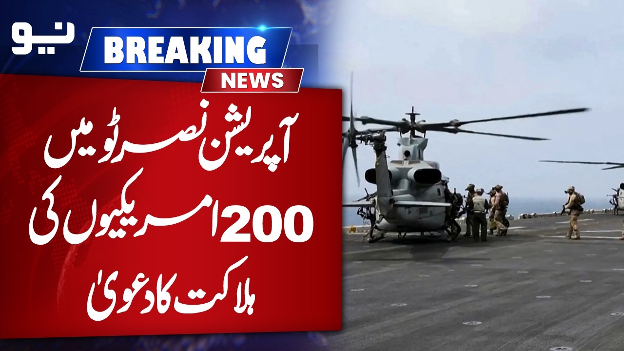 Iran Claims 200 US Soldiers Kill*d in Operation Nasr 2