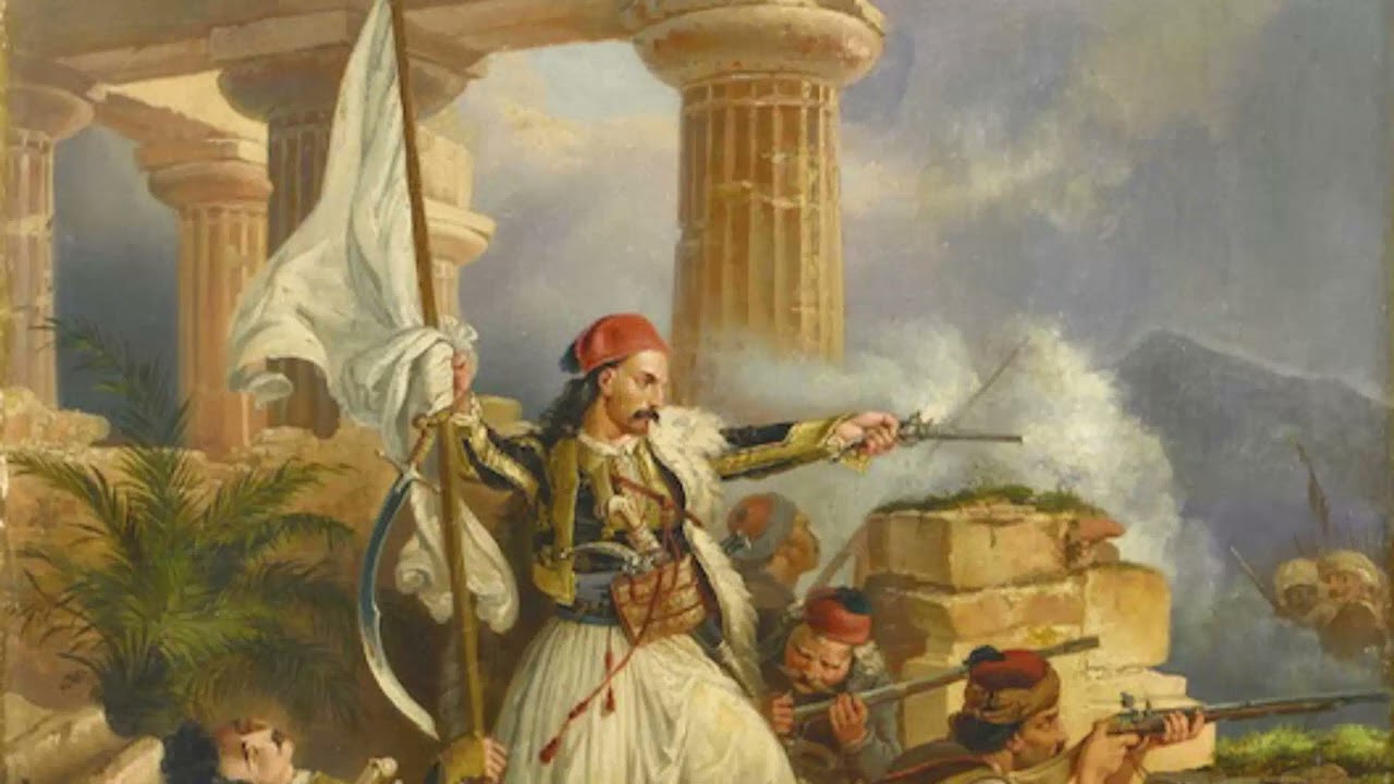 Greek Revolutionary song - 