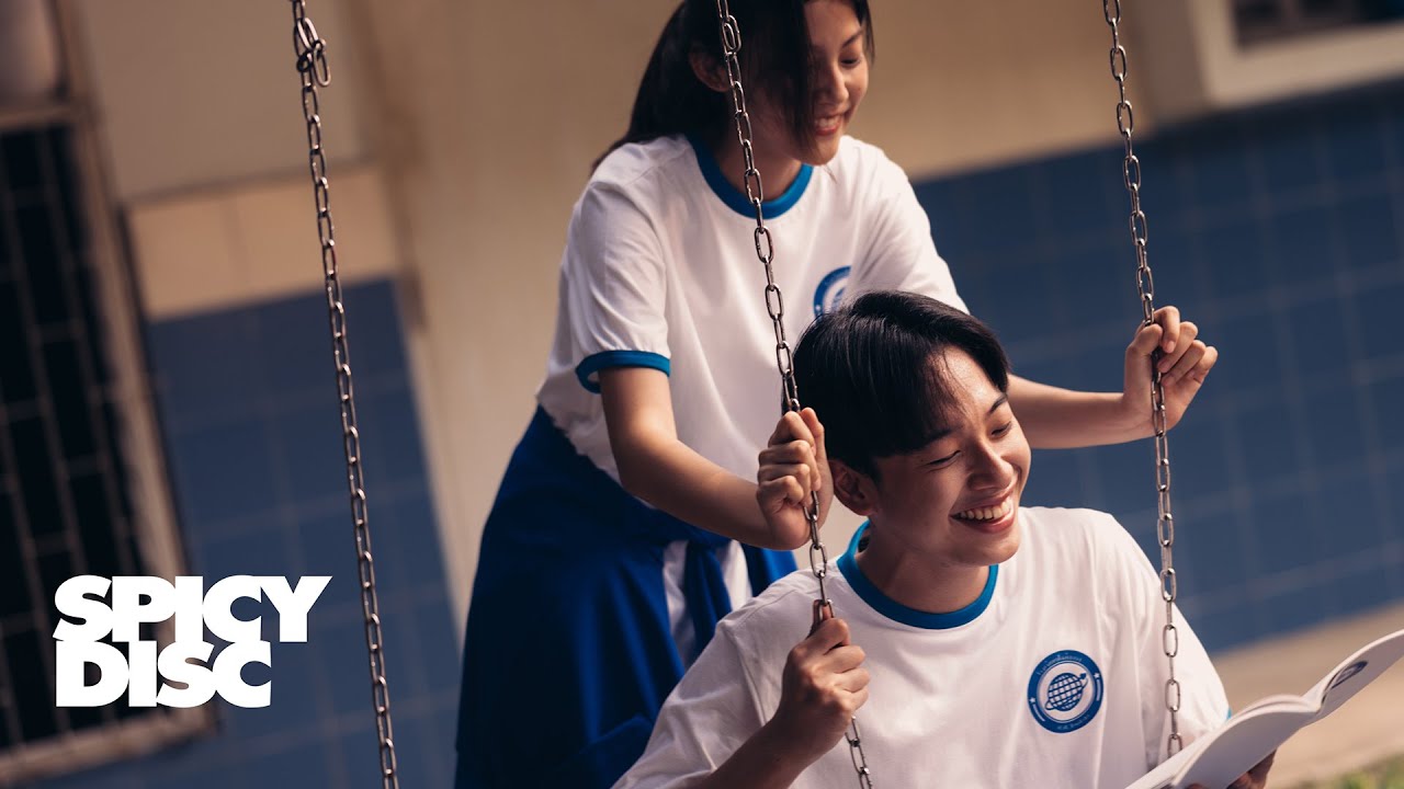 Funky Wah Wah x Win Sqweez Animal - ขยะอวกาศ | (OFFICIAL MV)