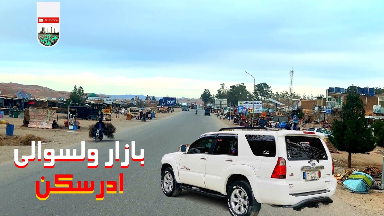 هرات گردی- تصاویرزیبا از ولسوالی ادرسکن- هرات
