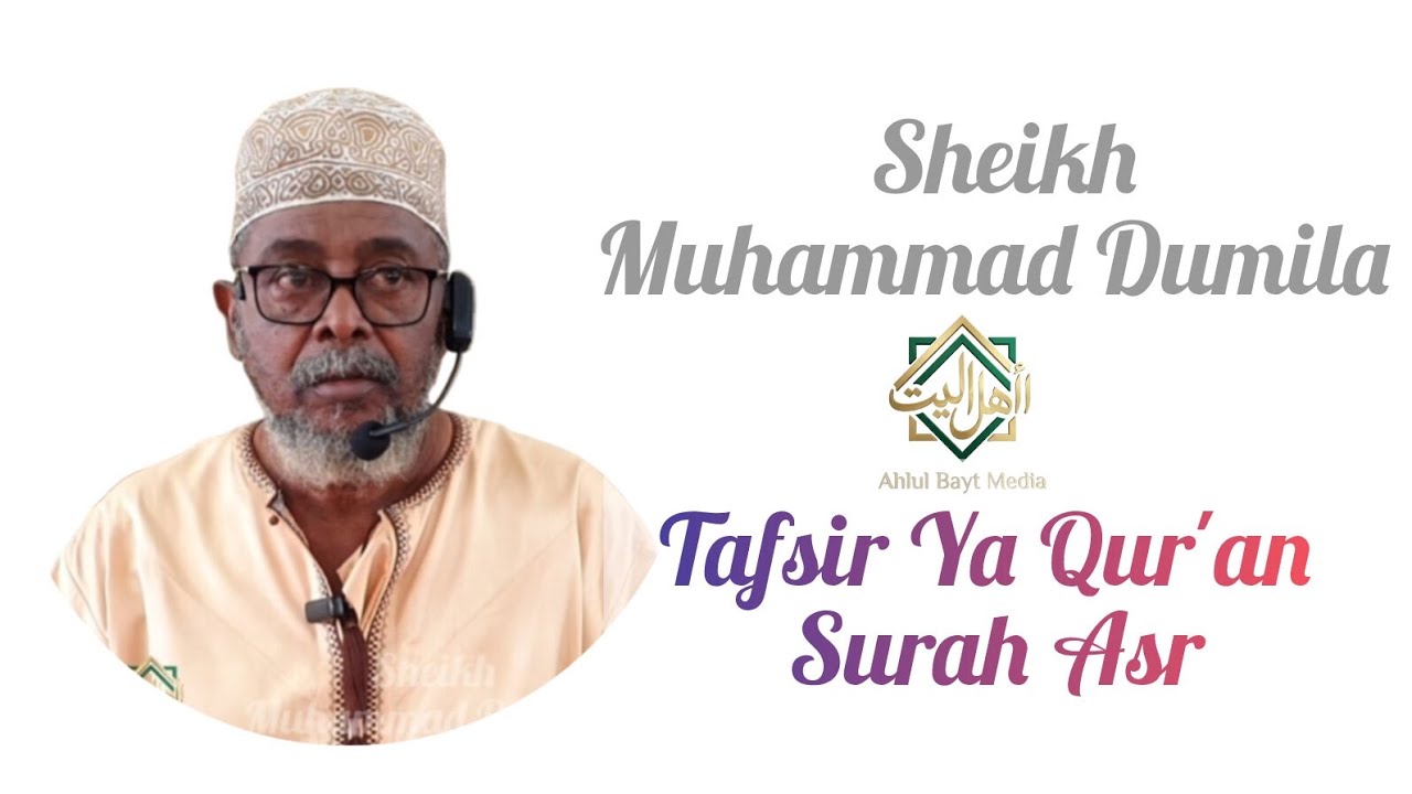 Tafsir ya Qur'an~Surah Al-Asr ||| Sh Muhammad Dumila ||| Seh 1