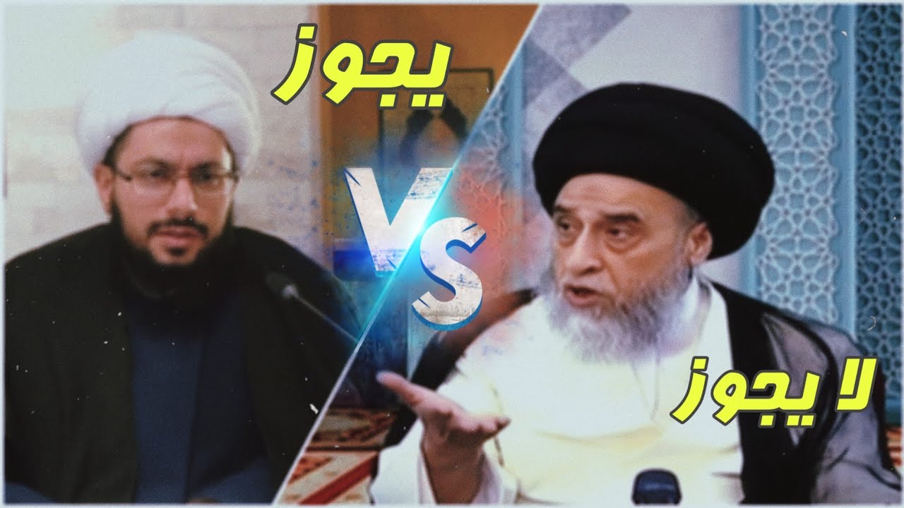 ايقاظ النائم للصلاة من باب الامر بالمعروف والنهي عن المنكر