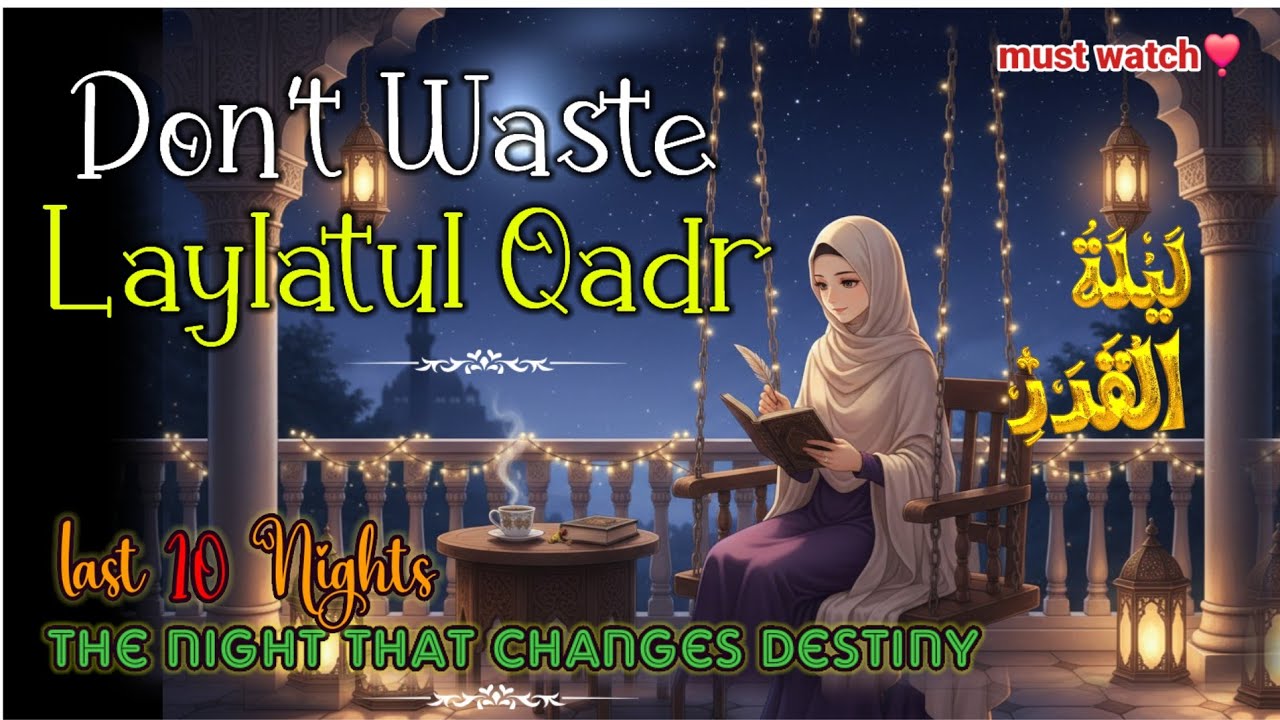 90% Women Make This Mistake on Laylatul Qadr | Laylatul Qadr Ki Ibadat Ka Sahi Tariqa@Binte.Hawwa07 