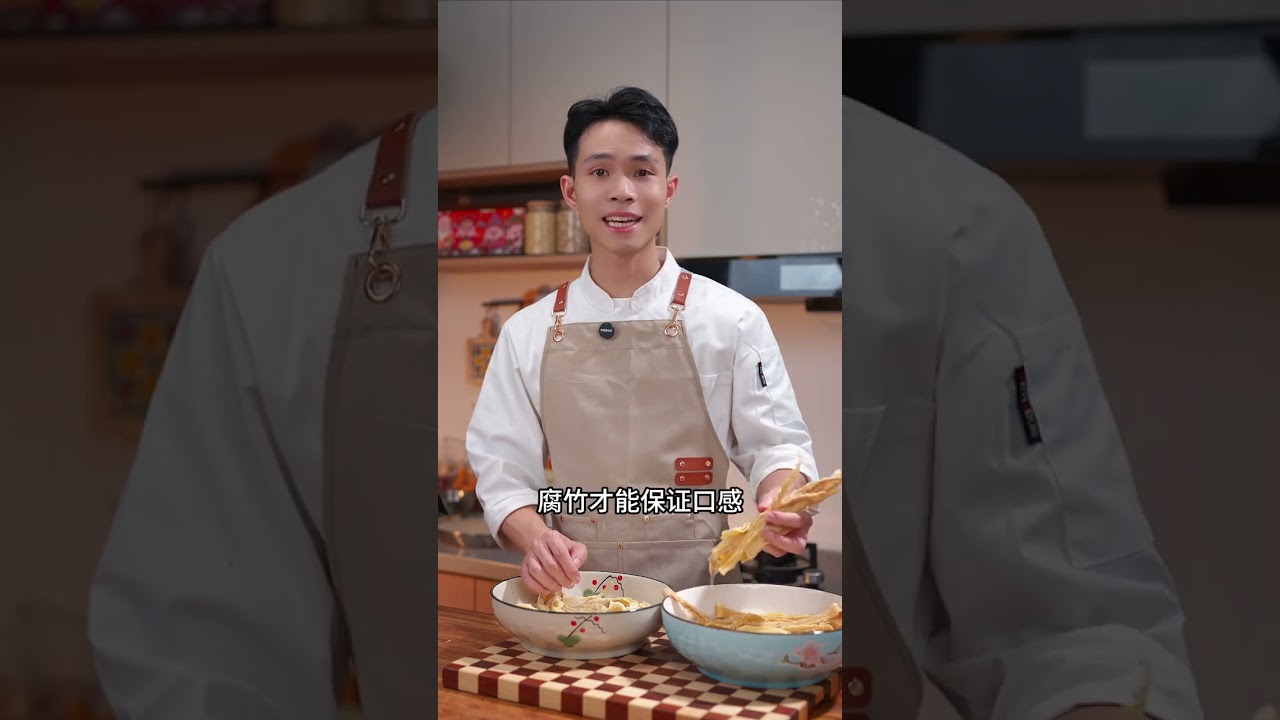 【美食教程-三鮮腐竹煲】腐竹很多人都喜歡吃，但今天這個做法，你們肯定沒有試過，營養豐富，嫩滑又好吃，天天吃都不會膩，特別是吃飯沒胃口的時候，那這個做法大家一定要收藏起來試試！#三鮮腐竹煲